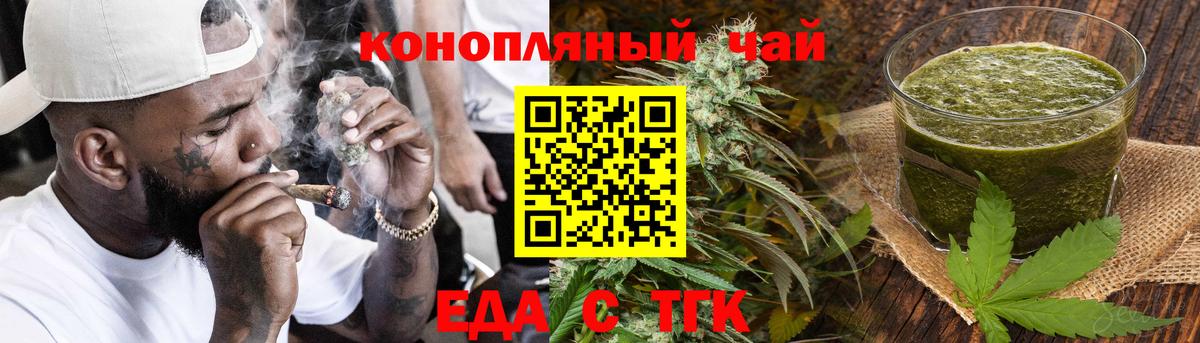Canna-Cookies марихуана Каменск-Уральский