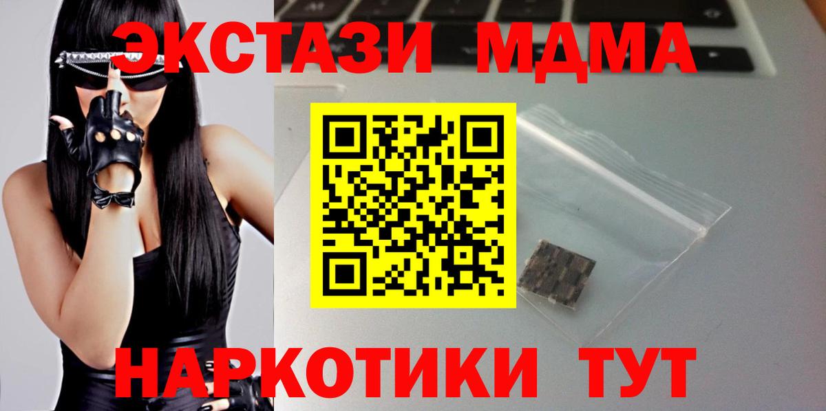 Ecstasy XTC  Экстази  ЭКСТАЗИ диски  Каменск-Уральский  Вход с VPN 