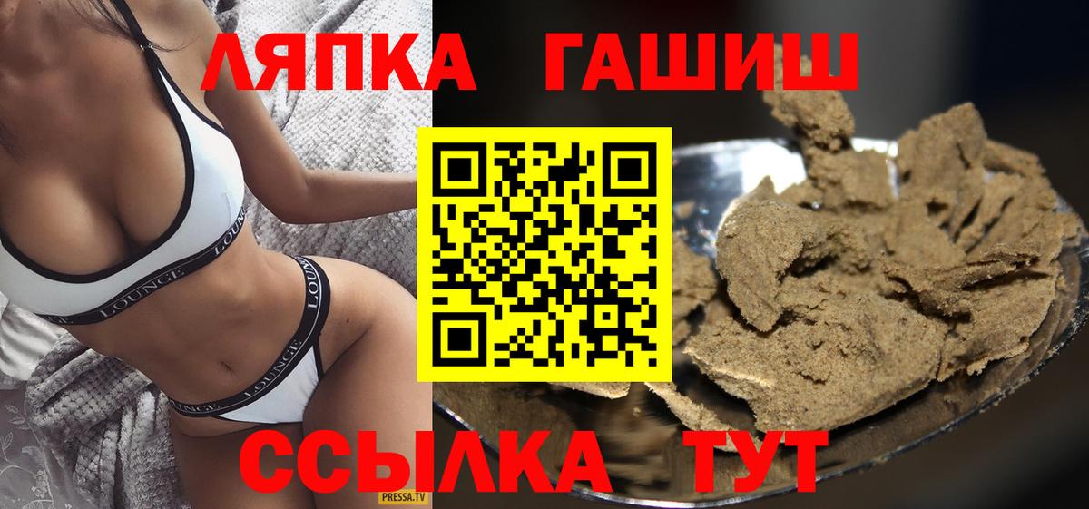 ГАШ hashish  Вход с VPN  Каменск-Уральский  Гашиш Cannabis 