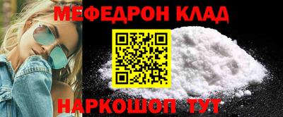 твердый Краснокаменск