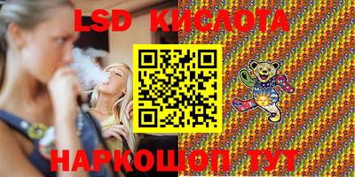 твердый Краснокаменск