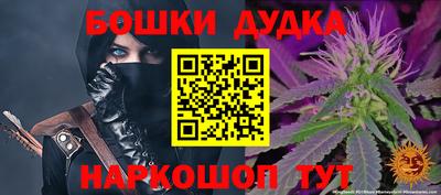 герыч Краснодар