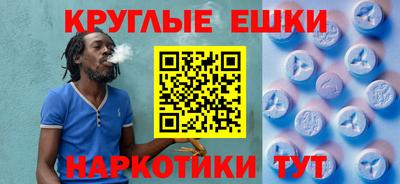МДМА Краснознаменск