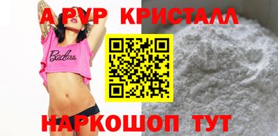 МДМА Краснознаменск