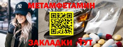 герыч Краснодар
