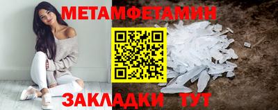 МДМА Краснознаменск