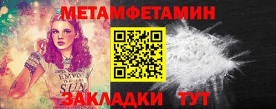 МДМА Краснознаменск
