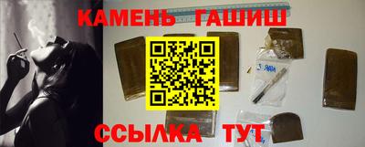 герыч Краснодар