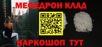 твердый Краснокаменск