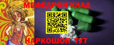 твердый Краснокаменск