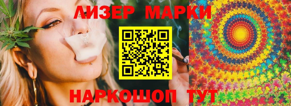 LSD-25 экстази кислота  Лсд 25 экстази кислота  Каменск-Уральский  Вход с VPN 