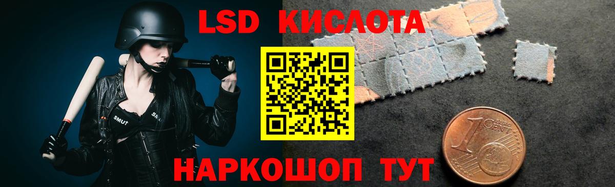 ЛСД экстази кислота Каменск-Уральский