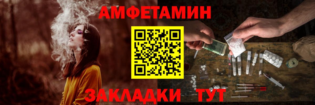 МЕТАМФЕТАМИН витя Каменск-Уральский