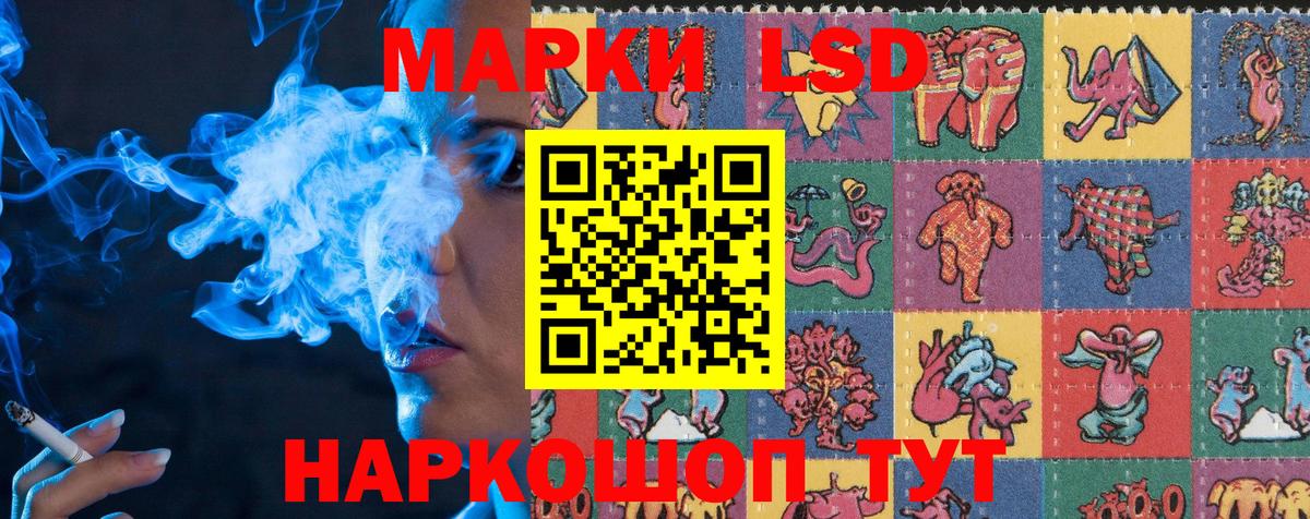 Марки NBOMe 1,5мг  Вход с VPN  Каменск-Уральский 