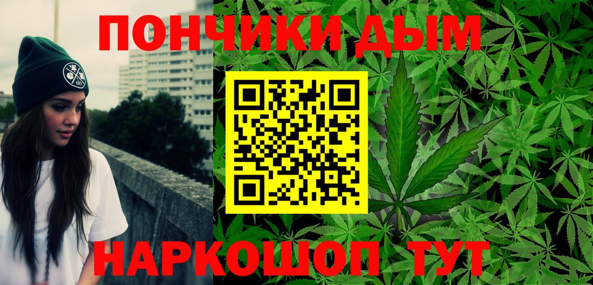 МАРИХУАНА семена  Вход с VPN  Шишки марихуана гибрид  Каннабис Amnesia  Каменск-Уральский 