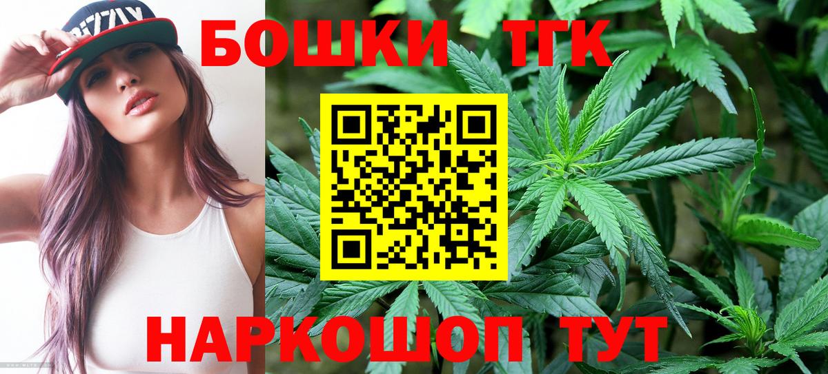 Канабис OG Kush Каменск-Уральский
